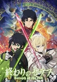 Seraph Of The End posteri
