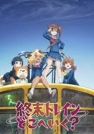 Train to the End of the World posteri