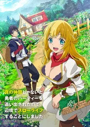 Banished from the Hero's Party, I Decided to Live a Quiet Life in the Countryside 1. sezon