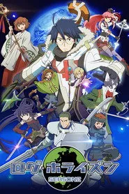 Log Horizon 2. sezon