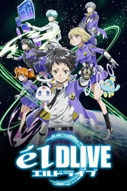ēlDLIVE posteri