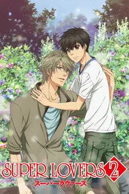 SUPER LOVERS 2. sezon