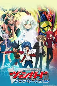 Cardfight!! Vanguard 2. sezon