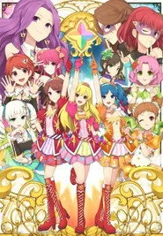 Aikatsu / Aikatsu Yildiz Akademisi ./Aikatsu 1. sezon