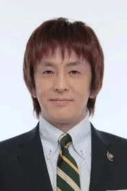 堀内健