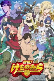 Kemono Michi: Rise Up 1. sezon