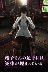 Beautiful Bones: Sakurako's Investigation 1. sezon