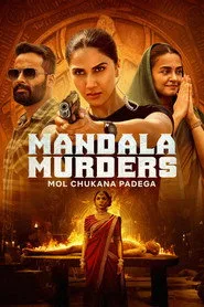 Mandala Murders 1. sezon