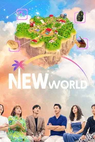 New World 1. sezon