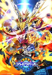 Shadowverse posteri