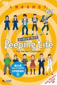 Peeping Life 6. sezon