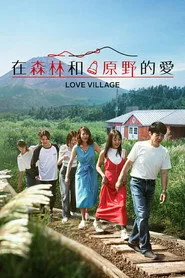 Love Village 3. sezon