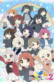Nijiyon Animation 2. sezon