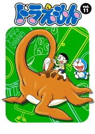 Doraemon 11. sezon
