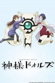 Kamisama Dolls posteri