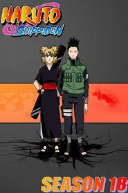 Naruto: Shippuuden 18. sezon