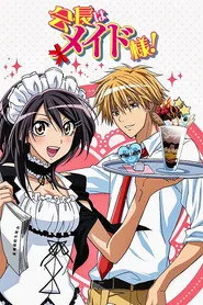 Kaichou wa Maid-sama! posteri
