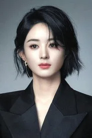 赵丽颖