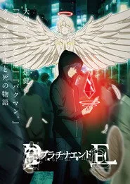 Platinum End 1. sezon