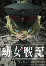 Youjo Senki 1. sezon