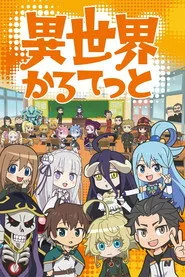 Isekai Quartet 1. sezon