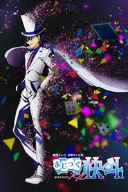 Magic Kaito 1412 1. sezon