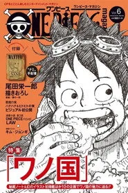 One Piece 15. sezon