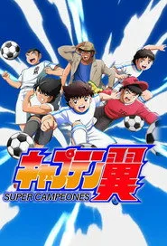 Captain Tsubasa posteri