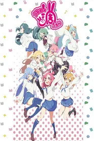 Urawa no Usagi-chan 1. sezon
