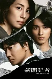 The Journalist posteri