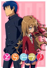 Toradora 1. sezon
