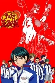 The Prince of Tennis posteri