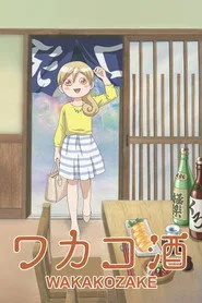 Wakakozake 1. sezon