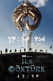 İlk Göktürk: Önsöz posteri