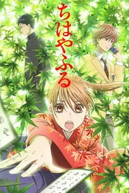 Chihayafuru 1. sezon