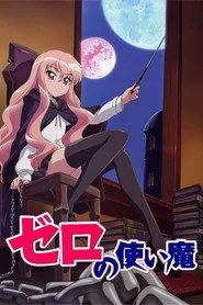 The Familiar of Zero posteri