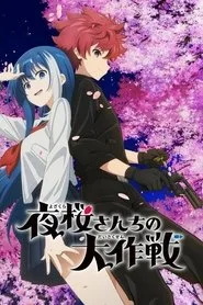 Mission: Yozakura Family posteri