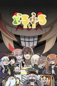 Girls' Frontline 1. sezon