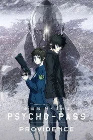 劇場版 PSYCHO-PASS サイコパス PROVIDENCE posteri