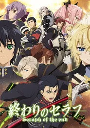Seraph Of The End 2. sezon