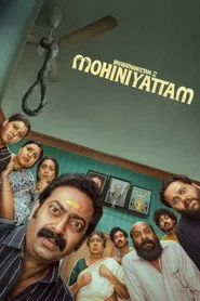 Bharathanatyam 2 Mohiniyattam posteri