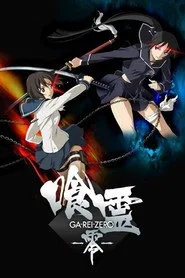 Ga-Rei-Zero posteri