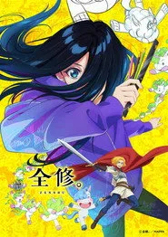 ZENSHU 1. sezon