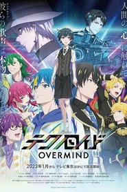 Technoroid OVERMIND 1. sezon