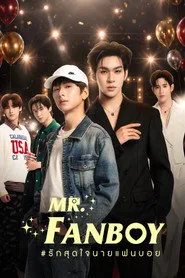 Mr. Fanboy posteri