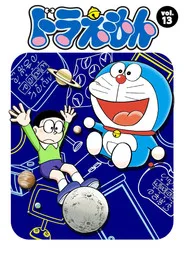 Doraemon 13. sezon