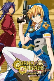 Chrono Crusade 1. sezon