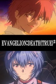 Evangelion : Ölüme ( Doğru )² posteri