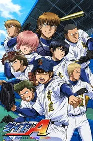Ace of the Diamond 1. sezon