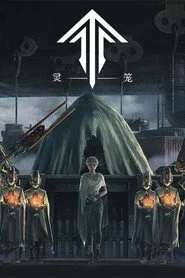 Ling Cage 1. sezon